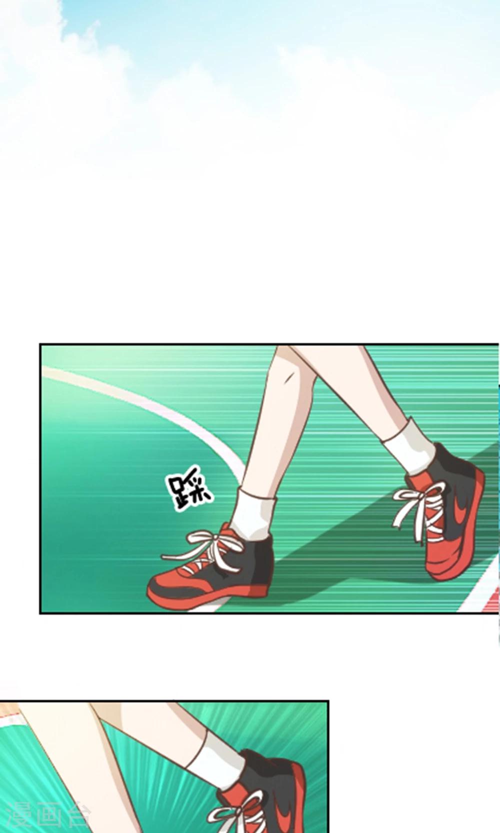第26话 和他暧昧不清3