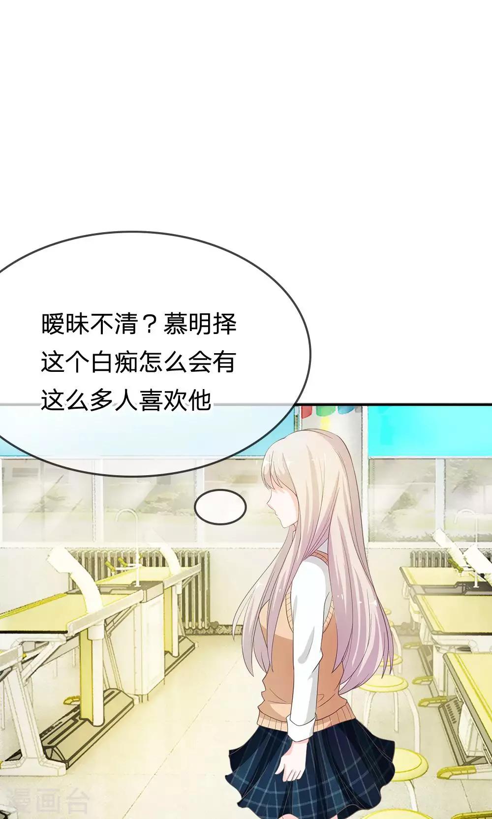 第27话 那个白痴0
