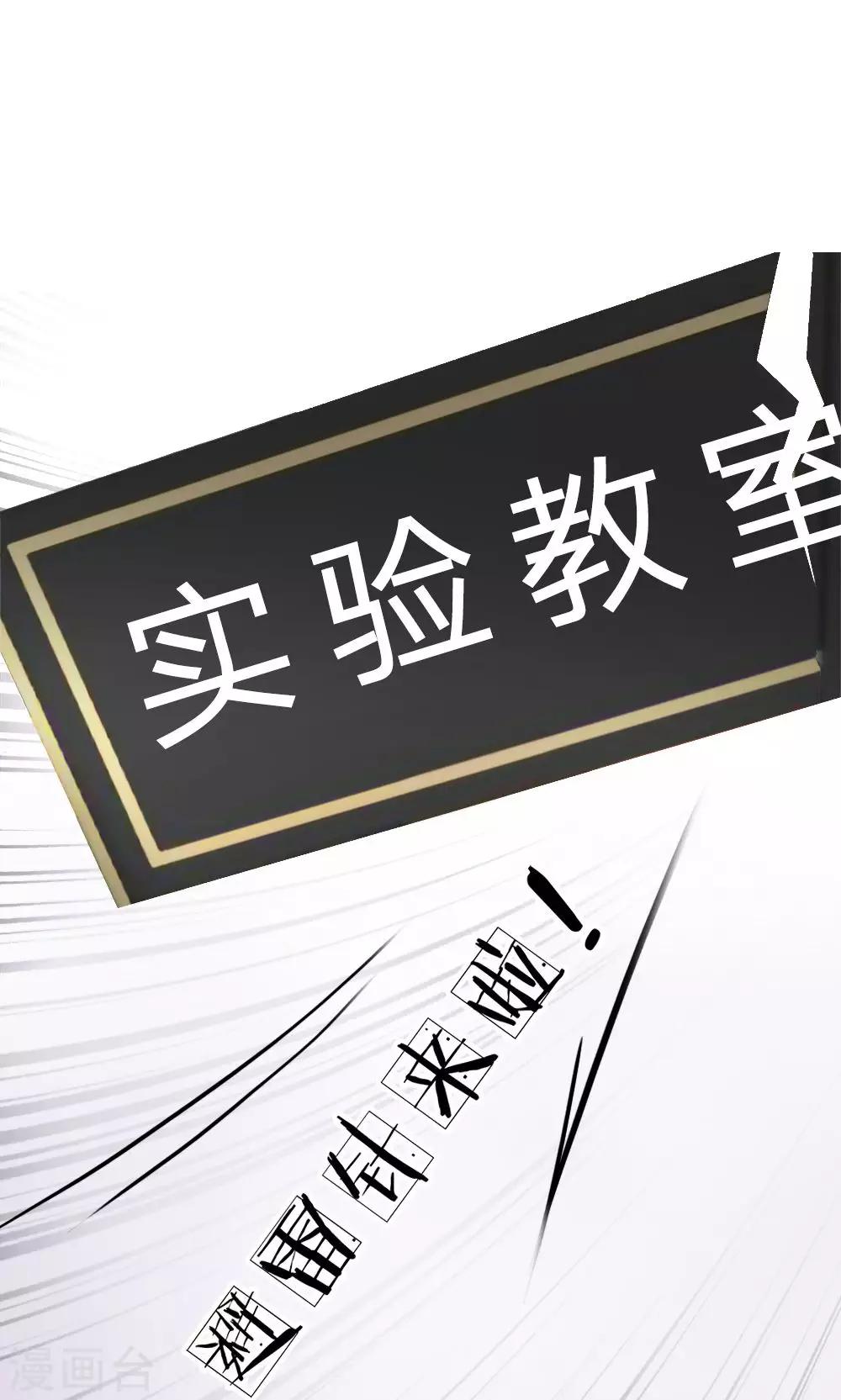 第27话 那个白痴11
