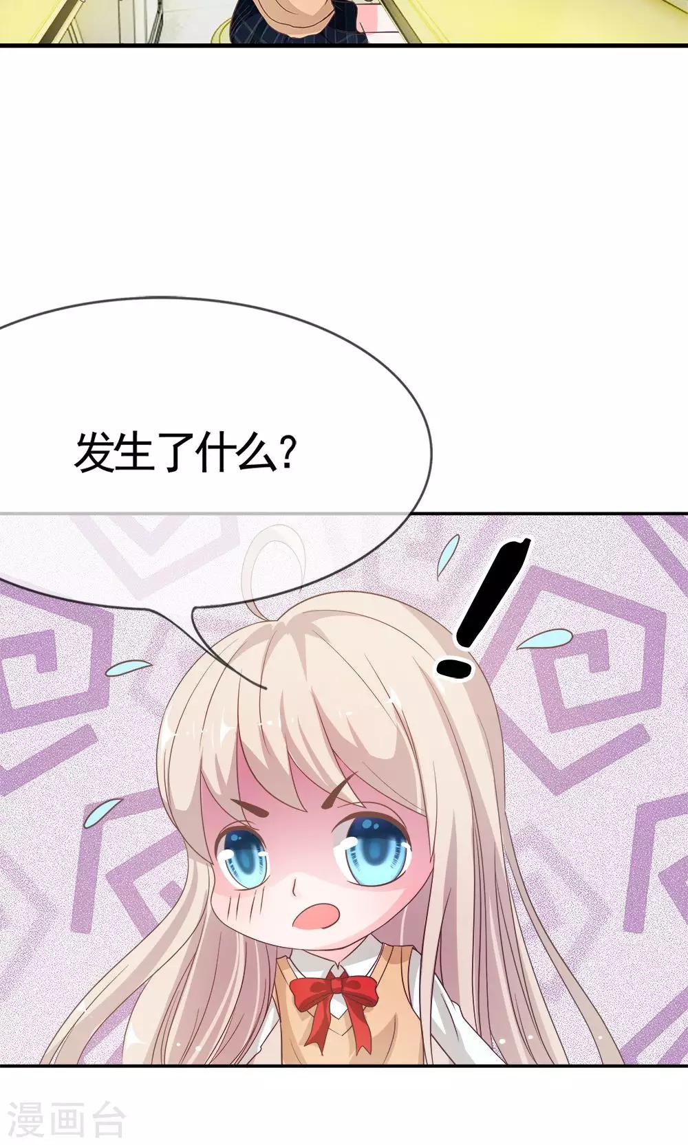 第27话 那个白痴16