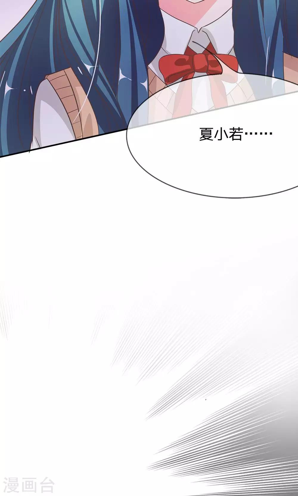 第27话 那个白痴6