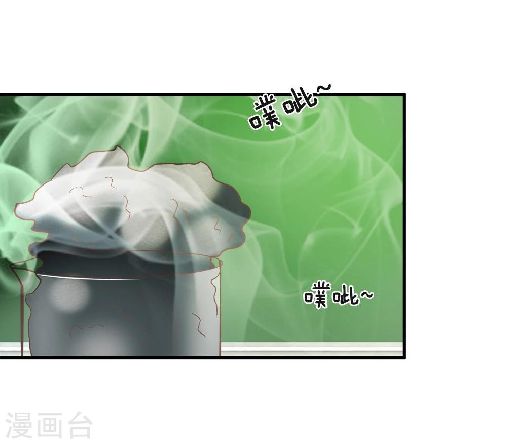第28话 不好被盯上了16