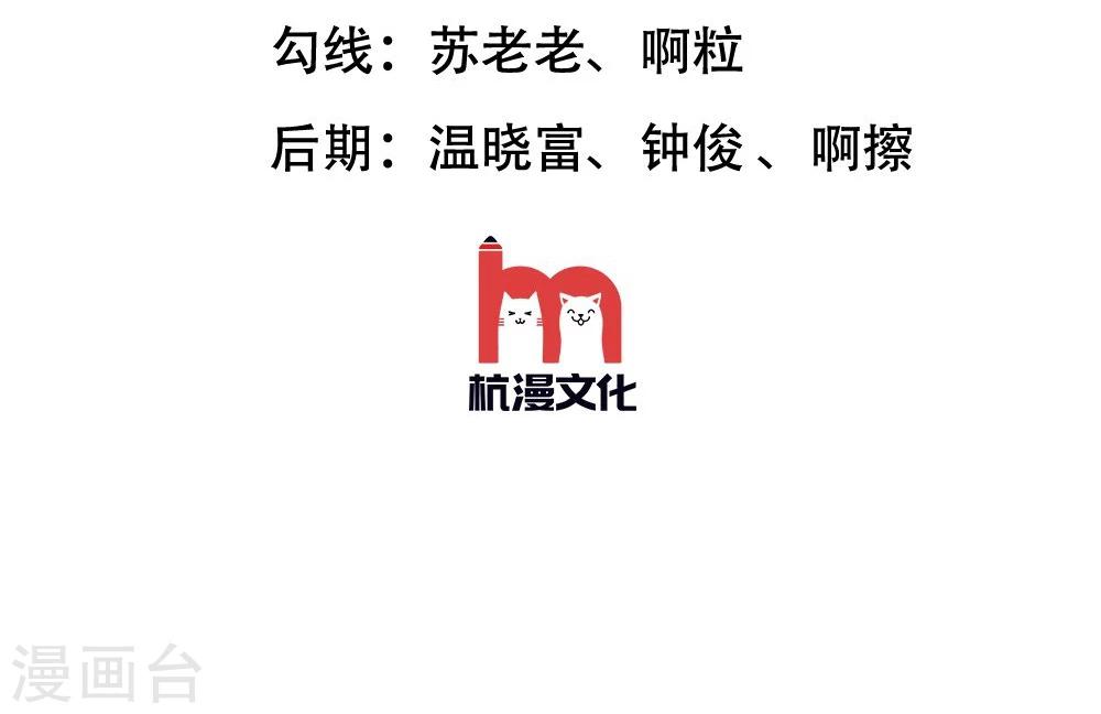 第28话 不好被盯上了2