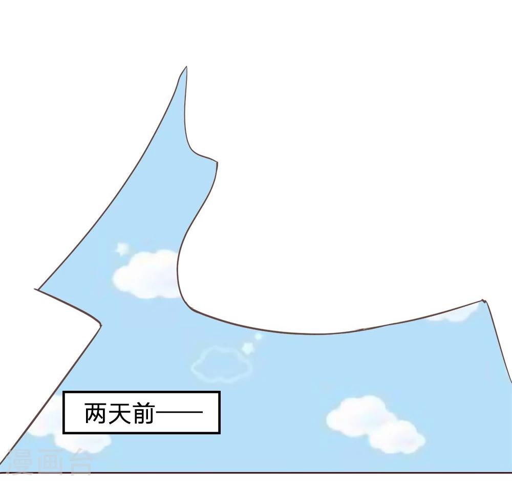 第28话 不好被盯上了4