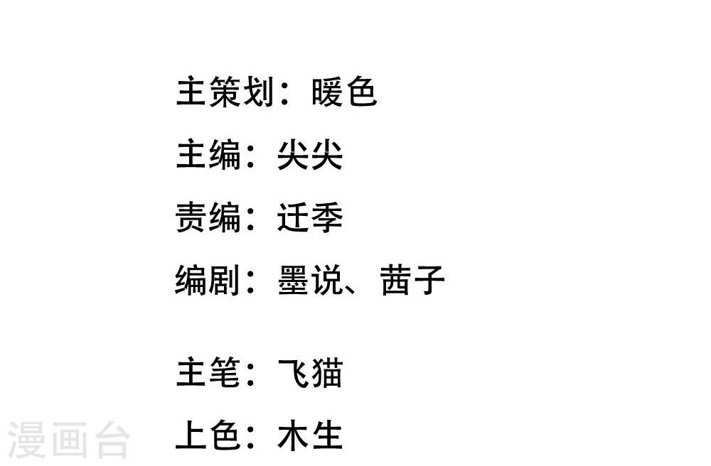 第29话 鬼才要成为化学家1