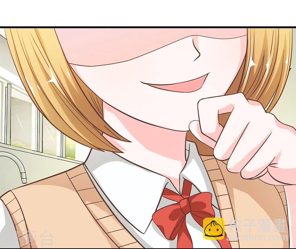 第30话 夏小若这是你自找的7
