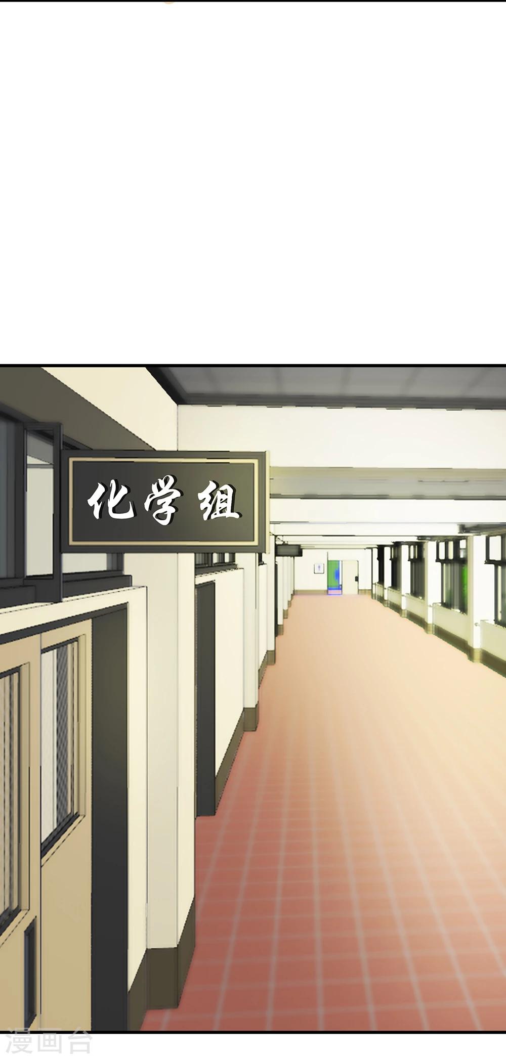 第30话 夏小若这是你自找的8