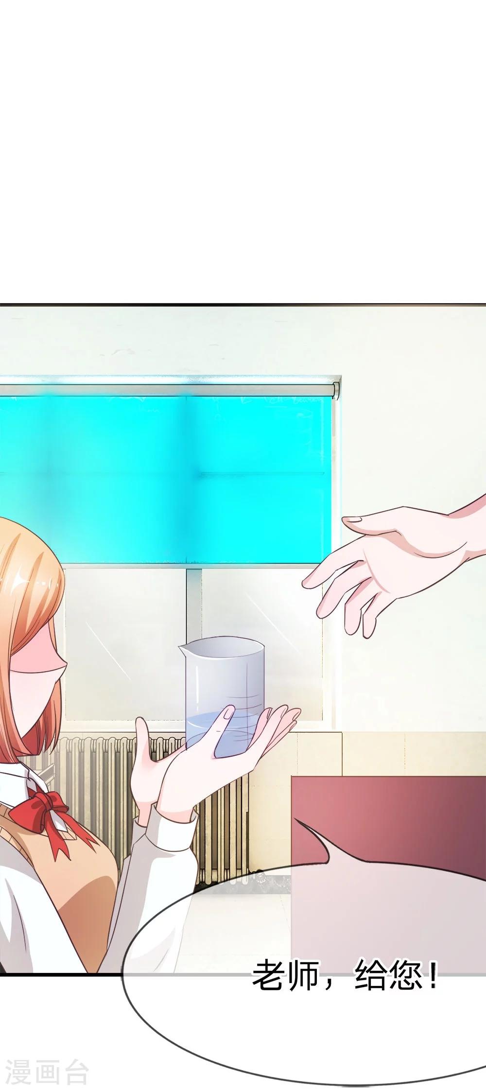 第31-32话 夏小若要完蛋了0