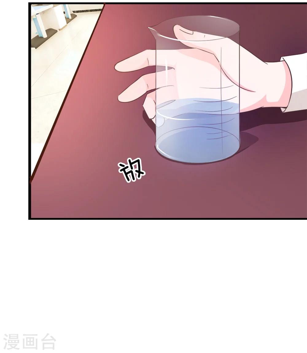 第31-32话 夏小若要完蛋了1