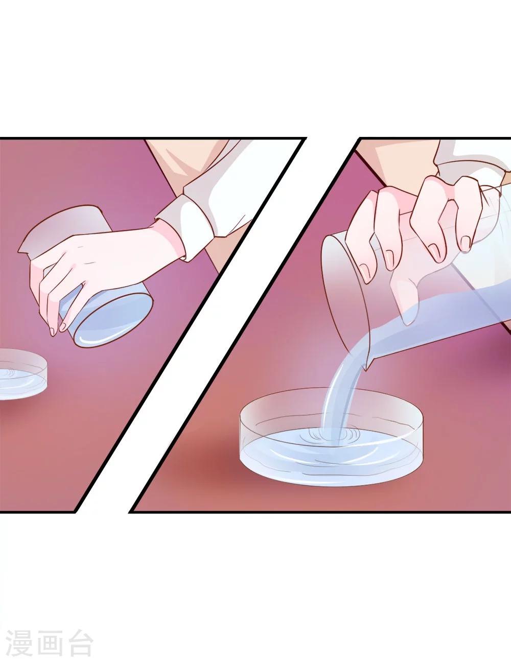 第31-32话 夏小若要完蛋了11