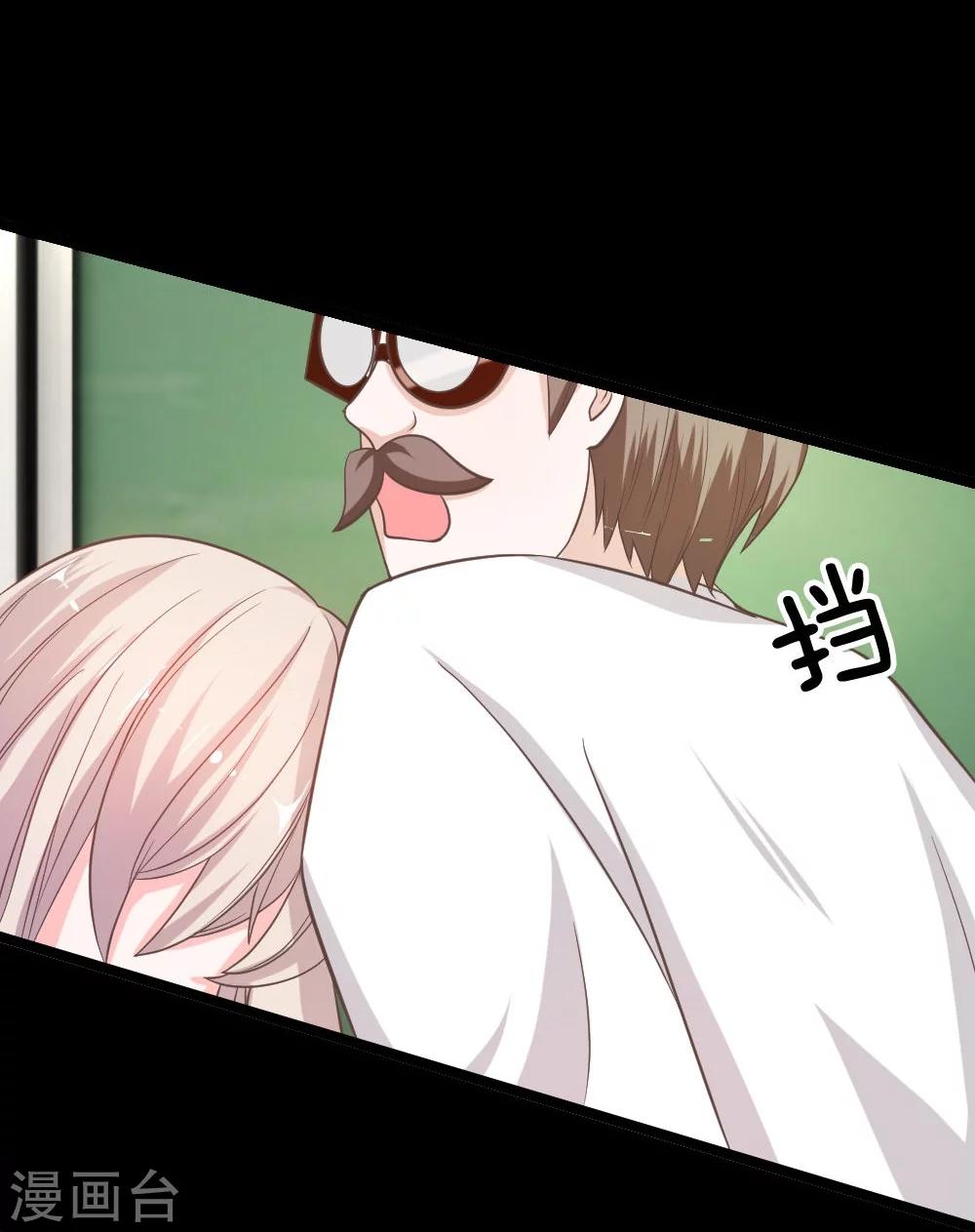 第31-32话 夏小若要完蛋了18