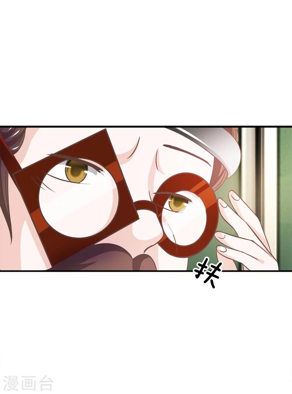 第31-32话 夏小若要完蛋了2