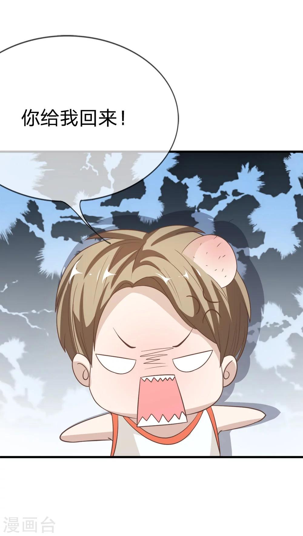 第33-34话 臭丫头这次有点惨19