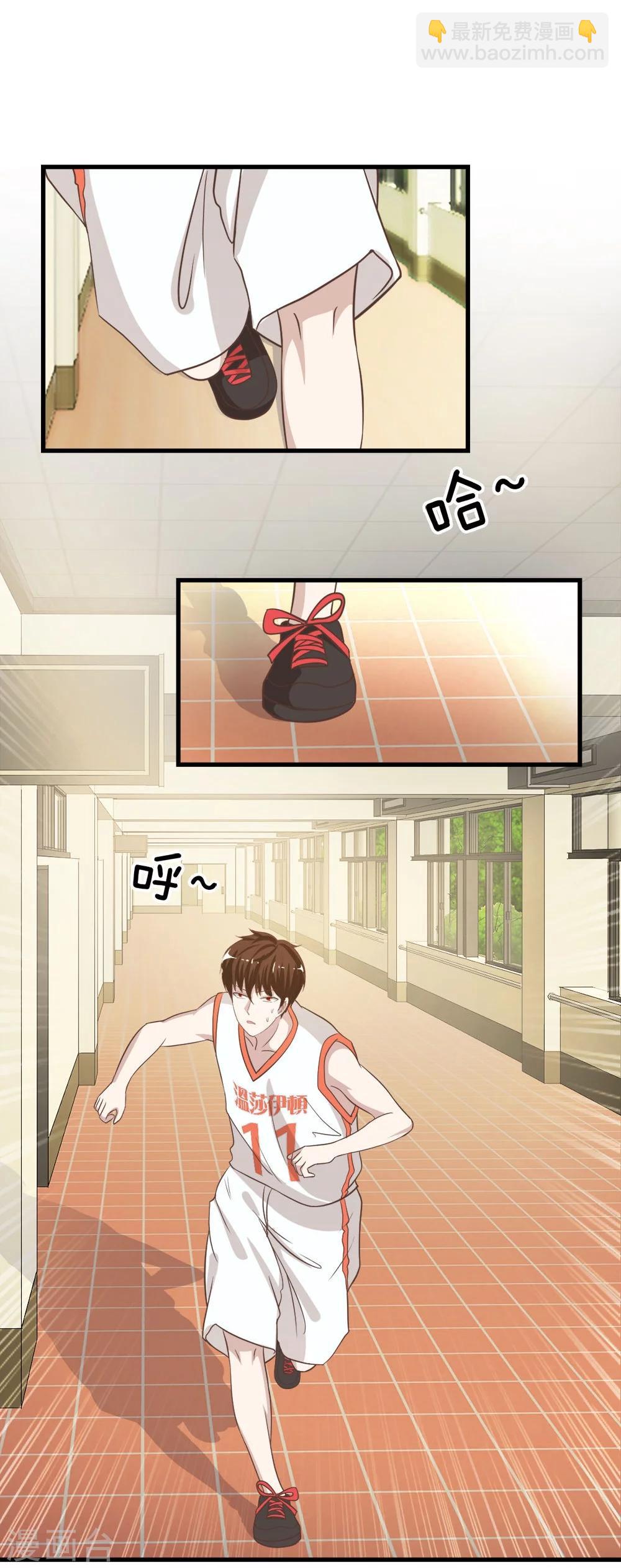 第33-34话 臭丫头这次有点惨20