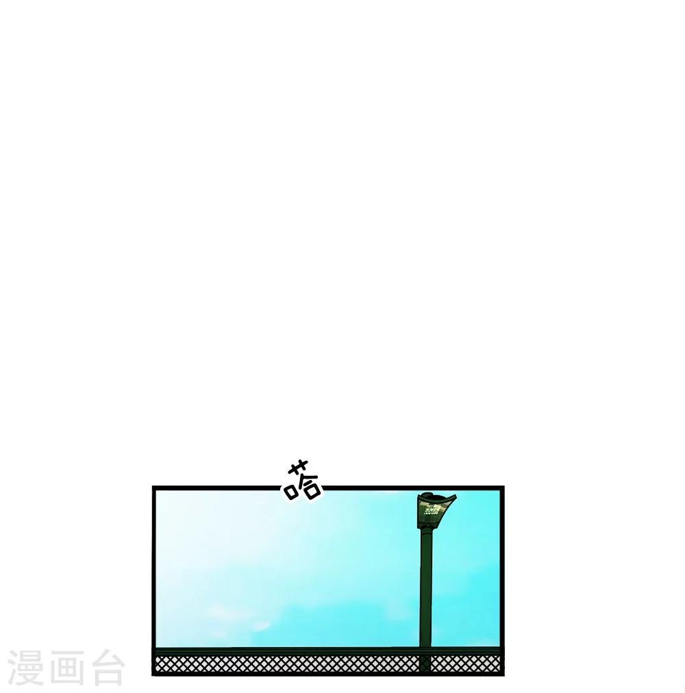 第33-34话 臭丫头这次有点惨7