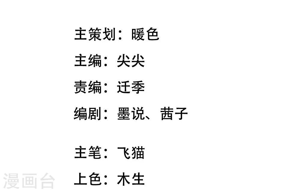 第37-38话 她在门外偷听1