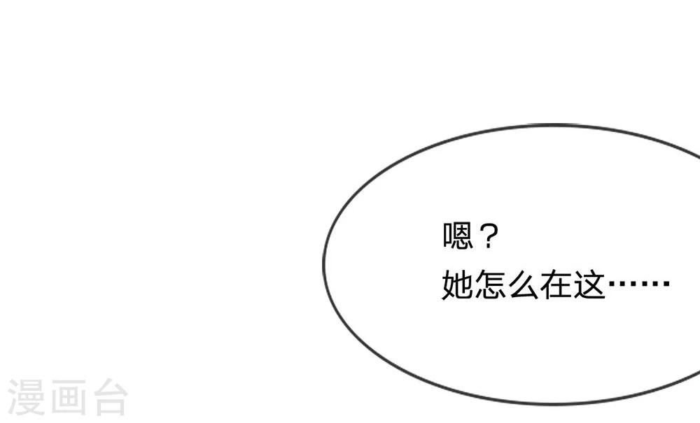 第37-38话 她在门外偷听12