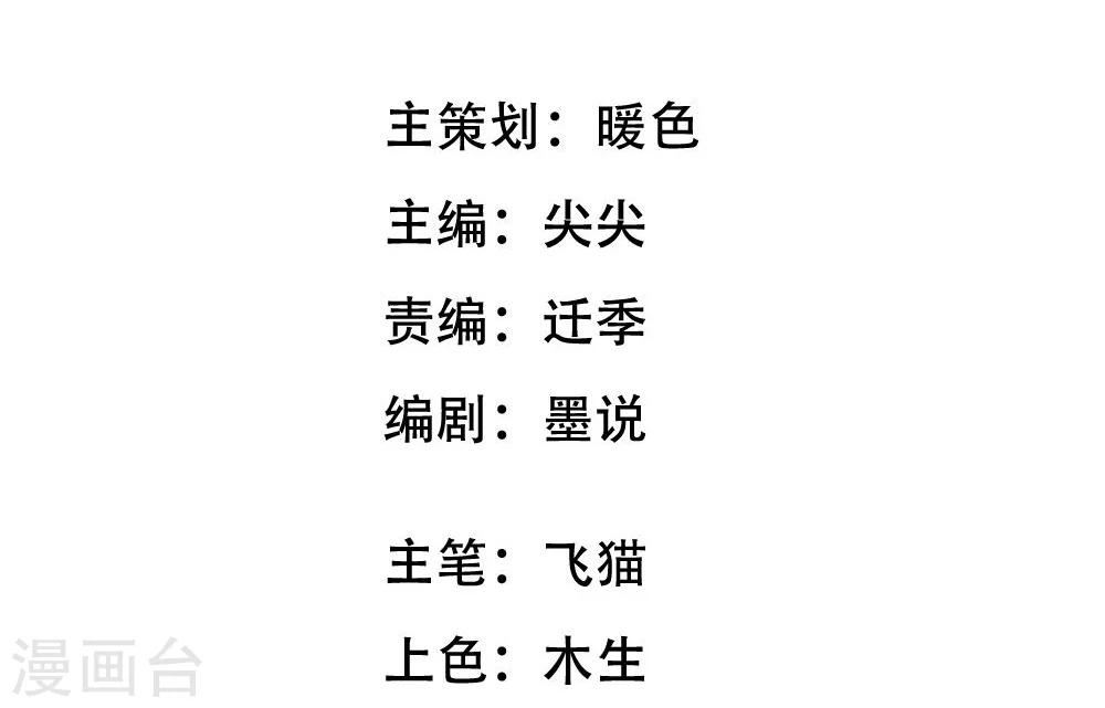 第41-42话 因为你而重逢1