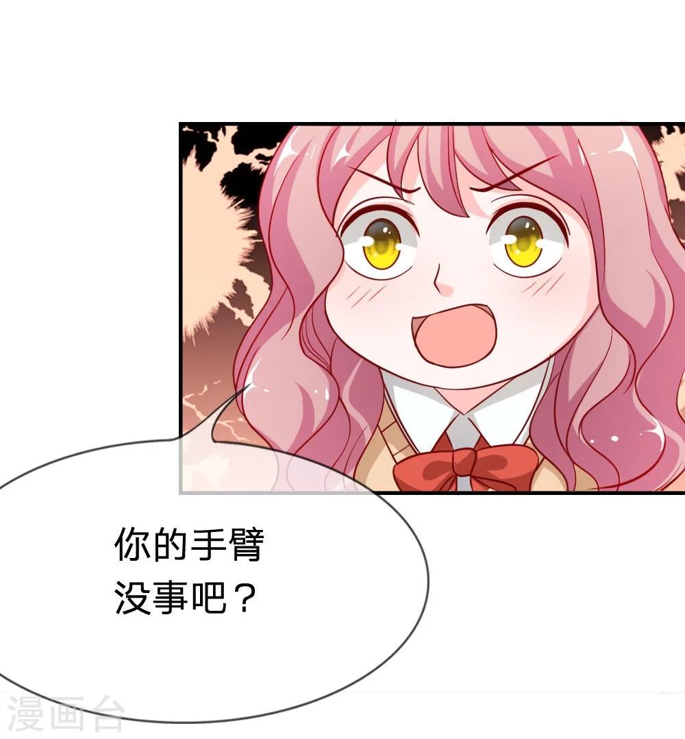 第41-42话 因为你而重逢17
