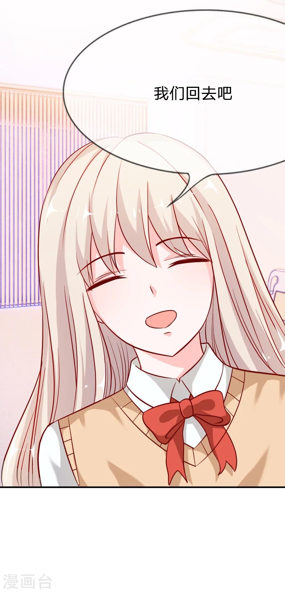 第41-42话 因为你而重逢20