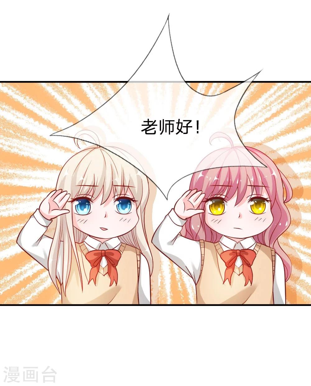 第41-42话 因为你而重逢25