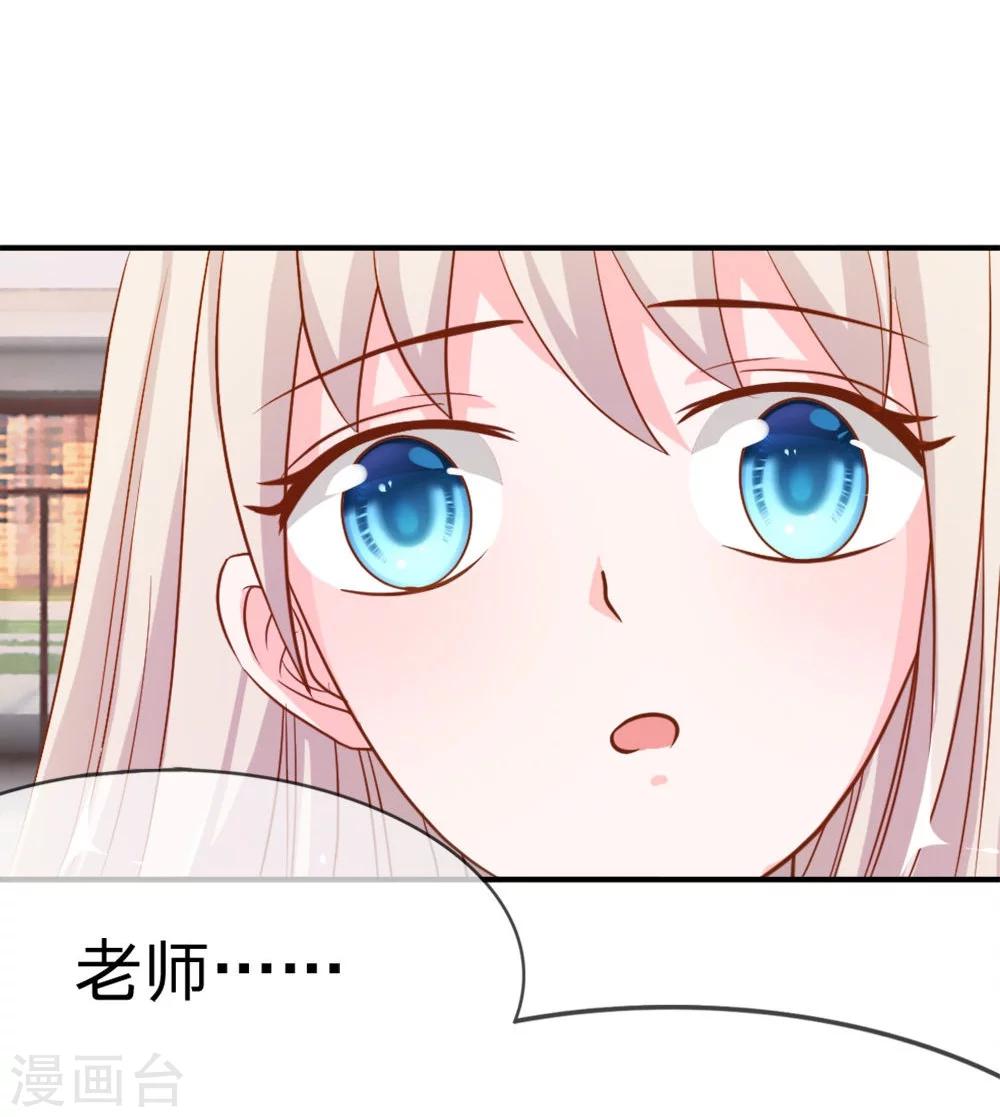 第41-42话 因为你而重逢31