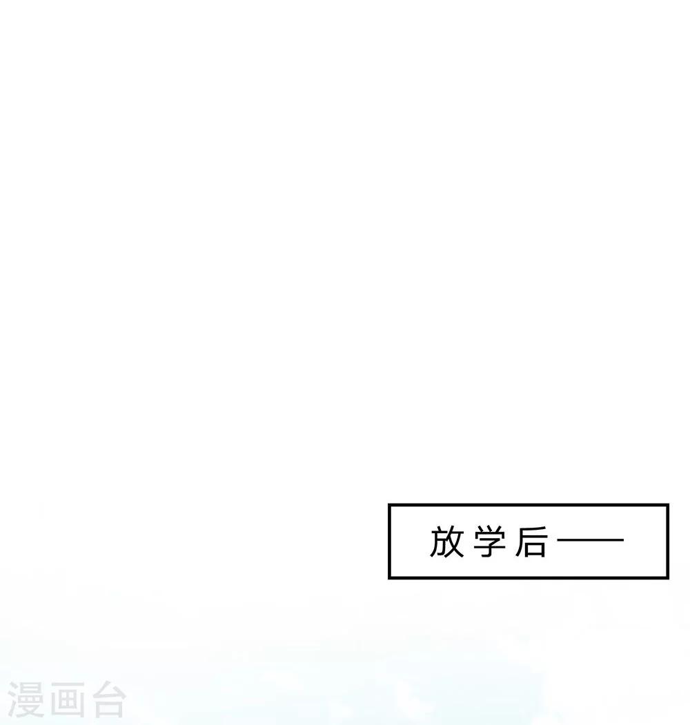 第43-44话 笨蛋真是个麻烦精12