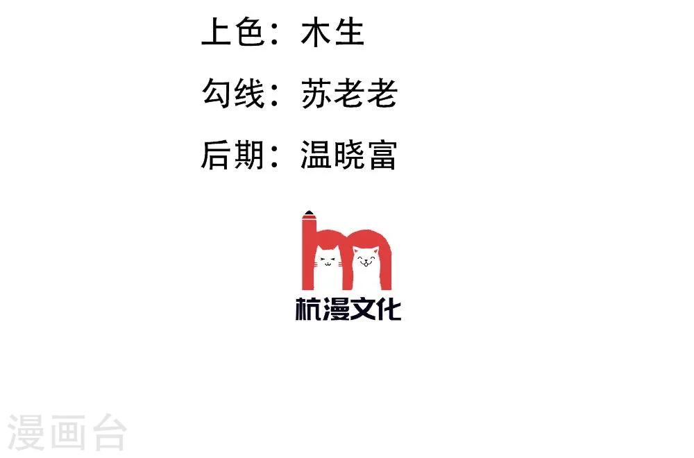 第43-44话 笨蛋真是个麻烦精2