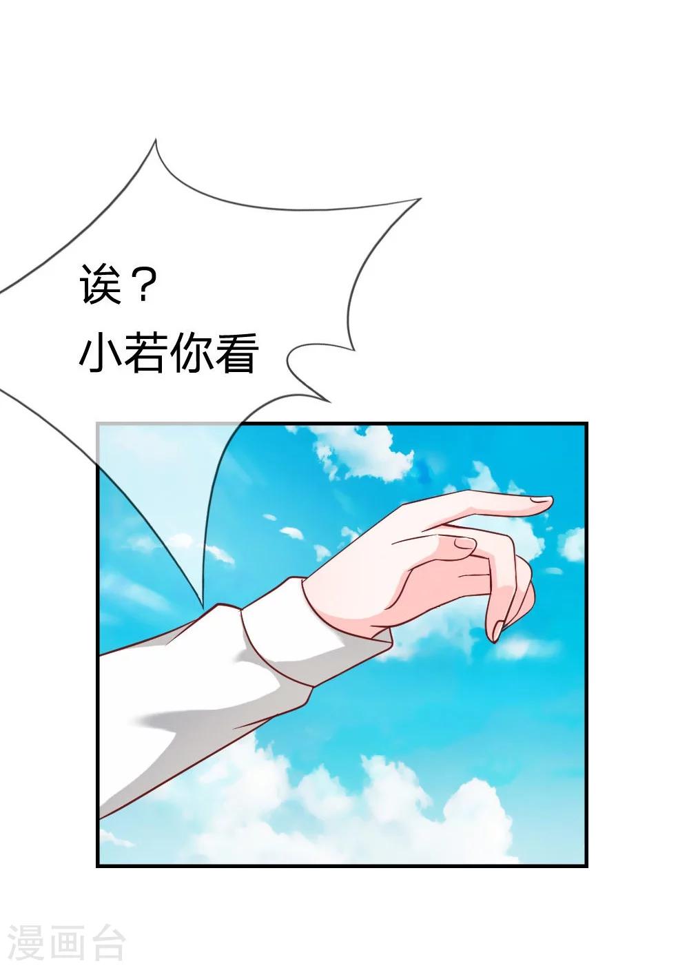 第43-44话 笨蛋真是个麻烦精3
