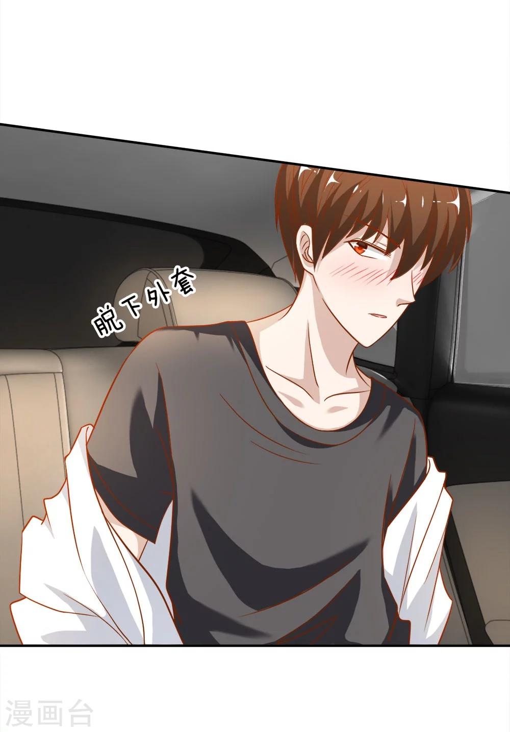 第43-44话 笨蛋真是个麻烦精33