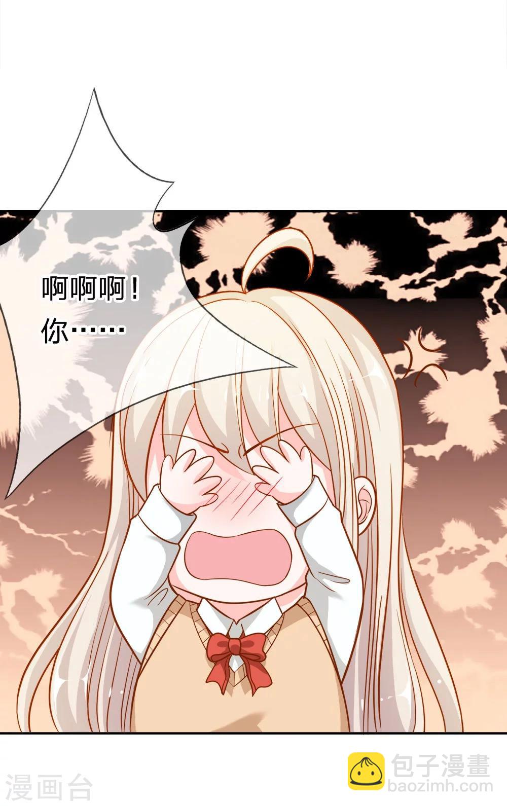 第43-44话 笨蛋真是个麻烦精34