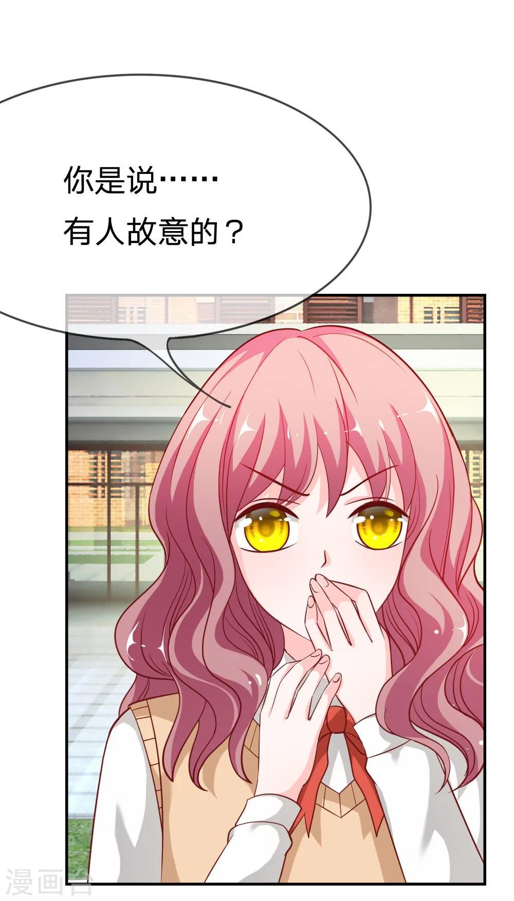 第43-44话 笨蛋真是个麻烦精9