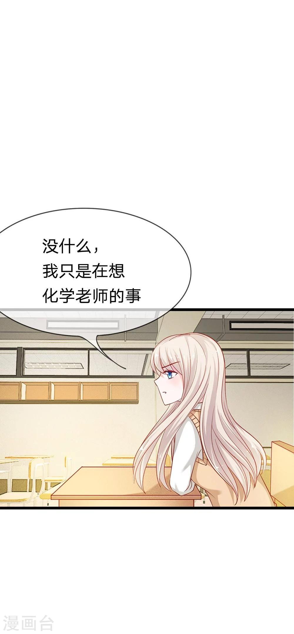 第47-48话 又出现危险人物11