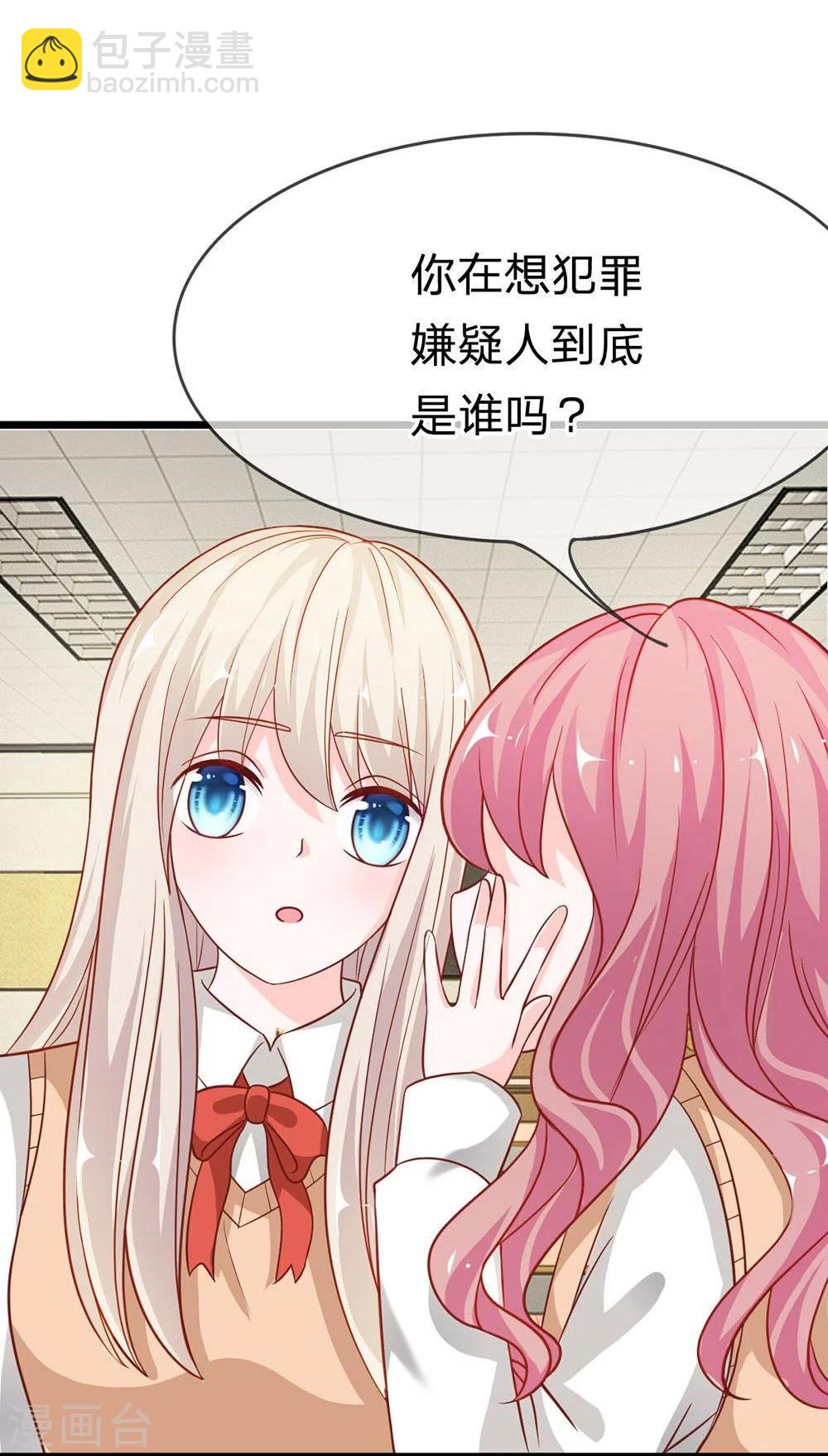 第47-48话 又出现危险人物14