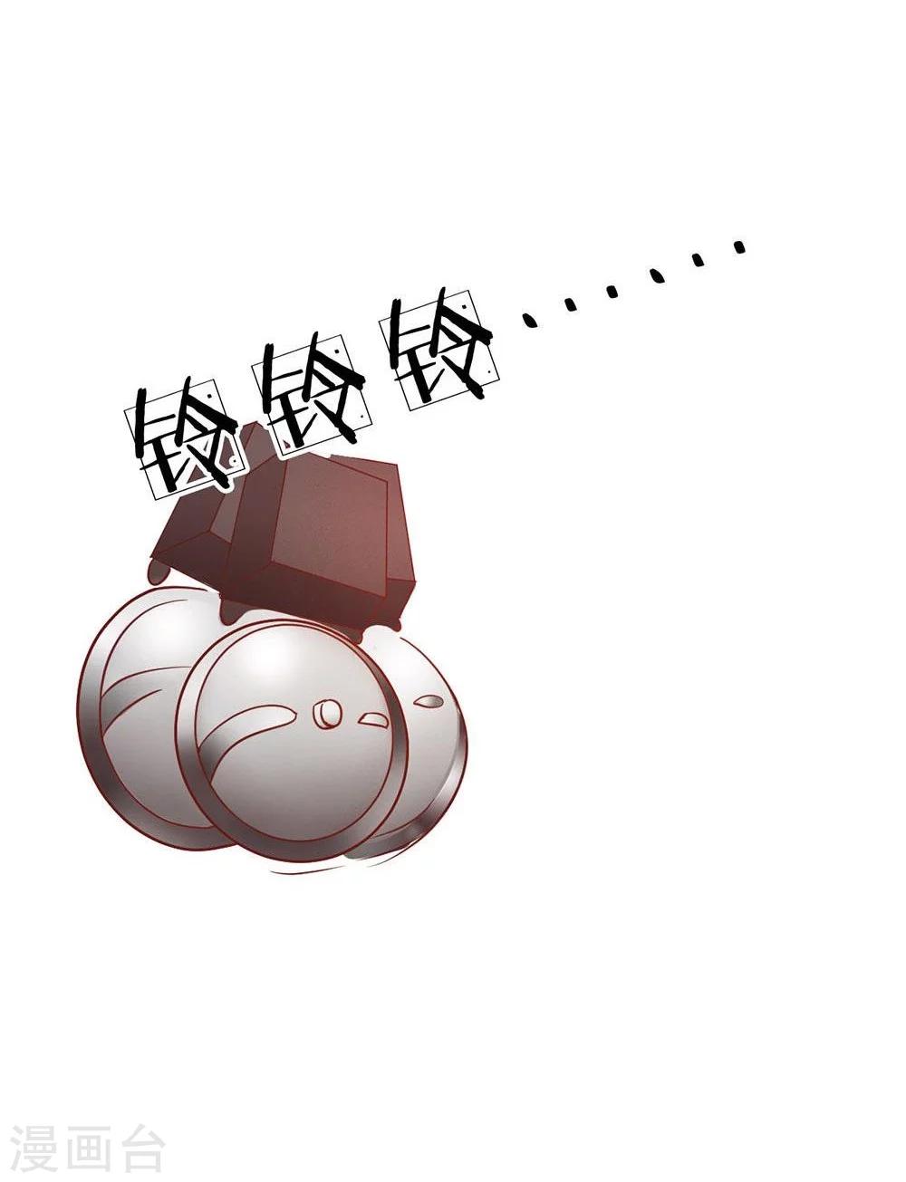 第47-48话 又出现危险人物17
