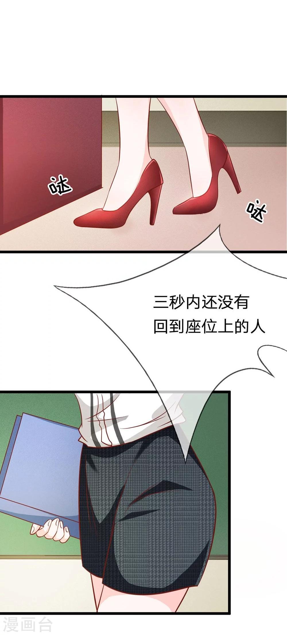 第47-48话 又出现危险人物18