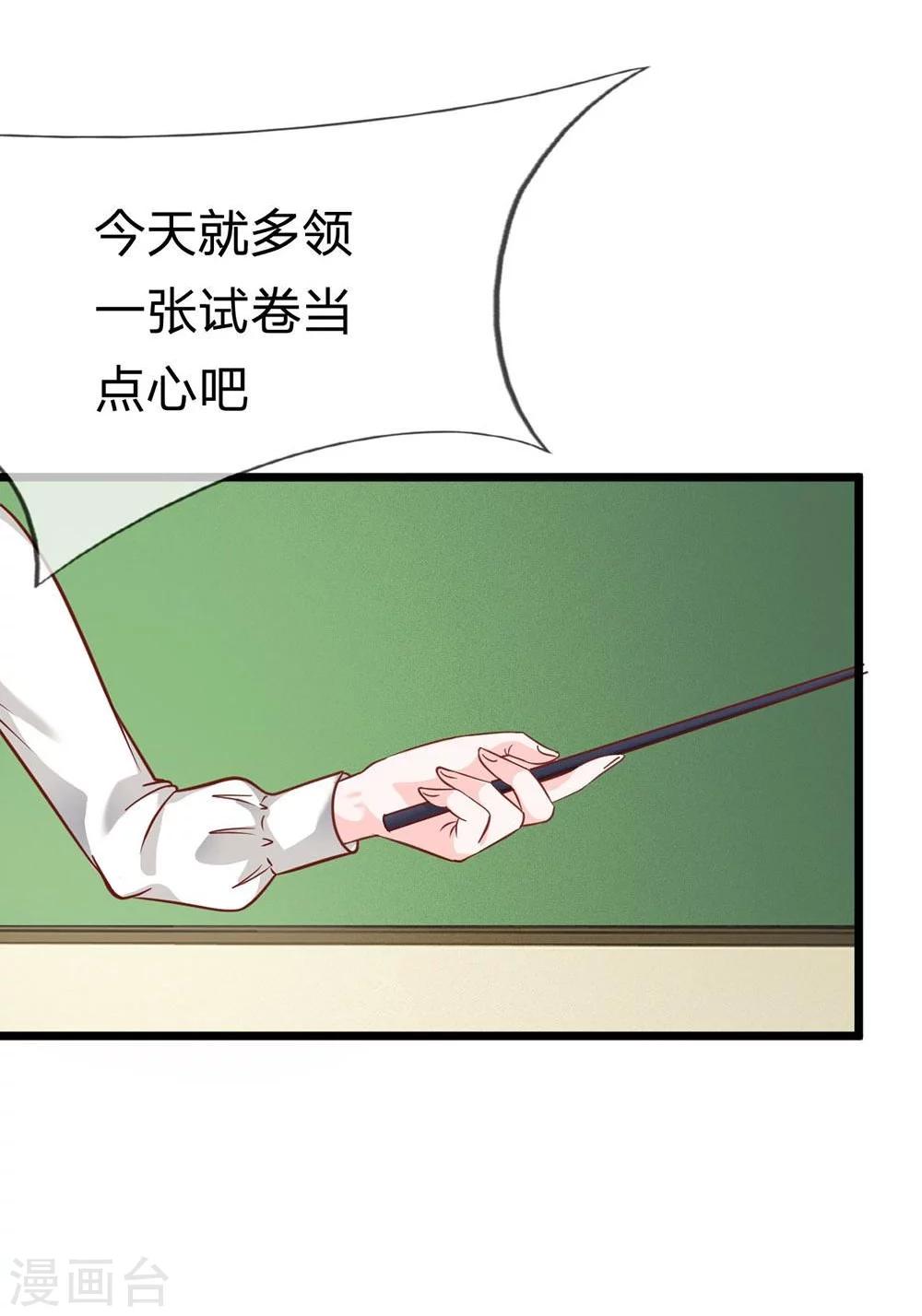 第47-48话 又出现危险人物19