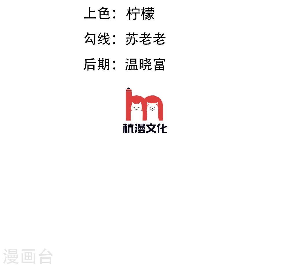 第47-48话 又出现危险人物2