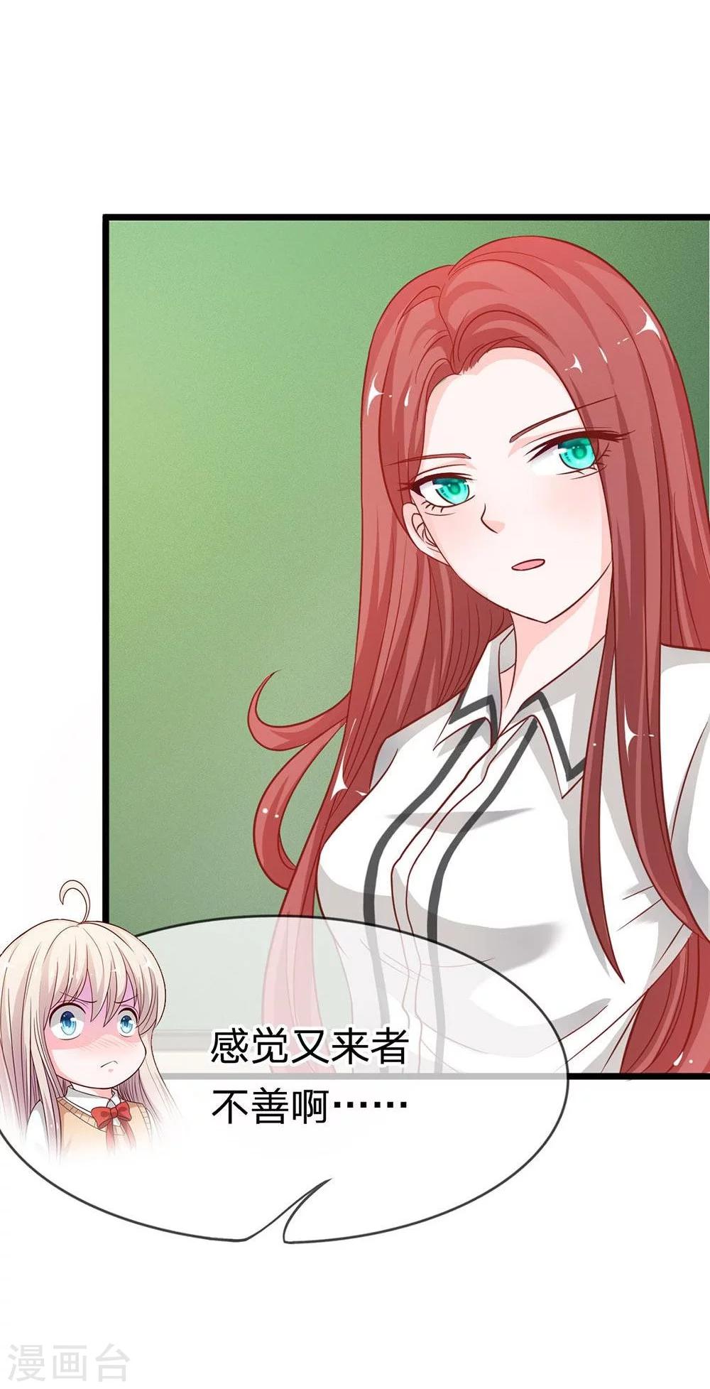第47-48话 又出现危险人物20