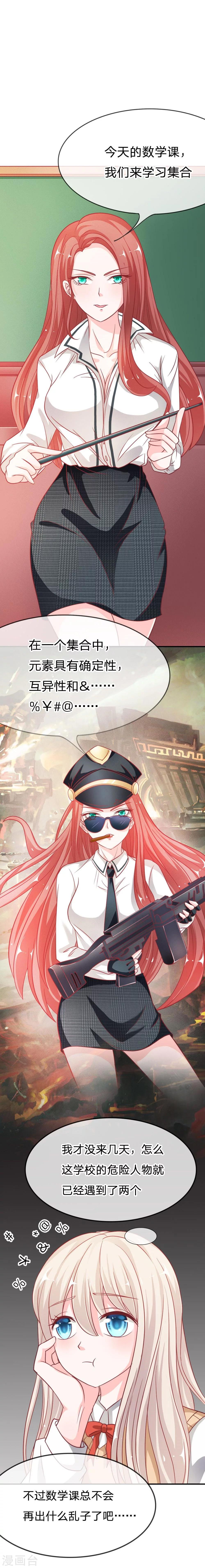 第47-48话 又出现危险人物22