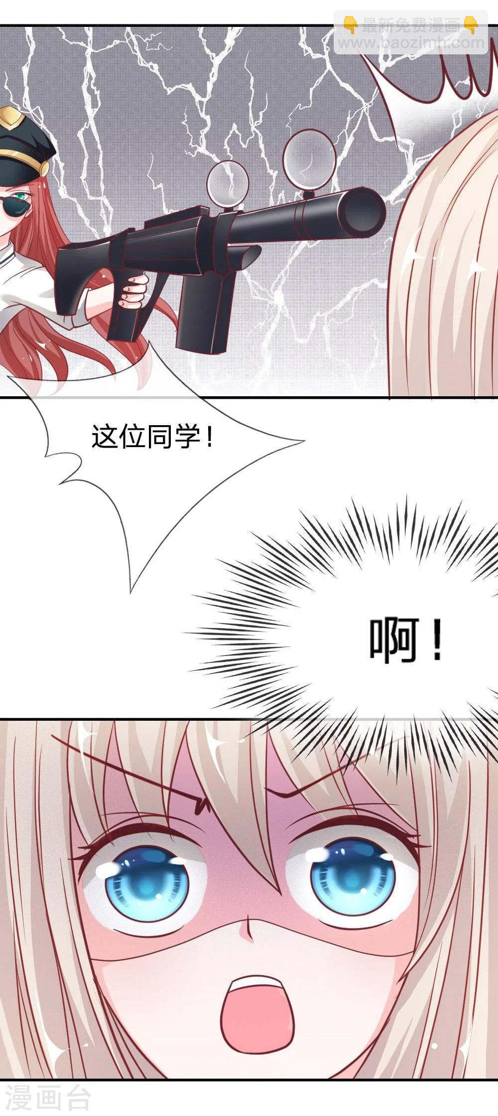 第47-48话 又出现危险人物23