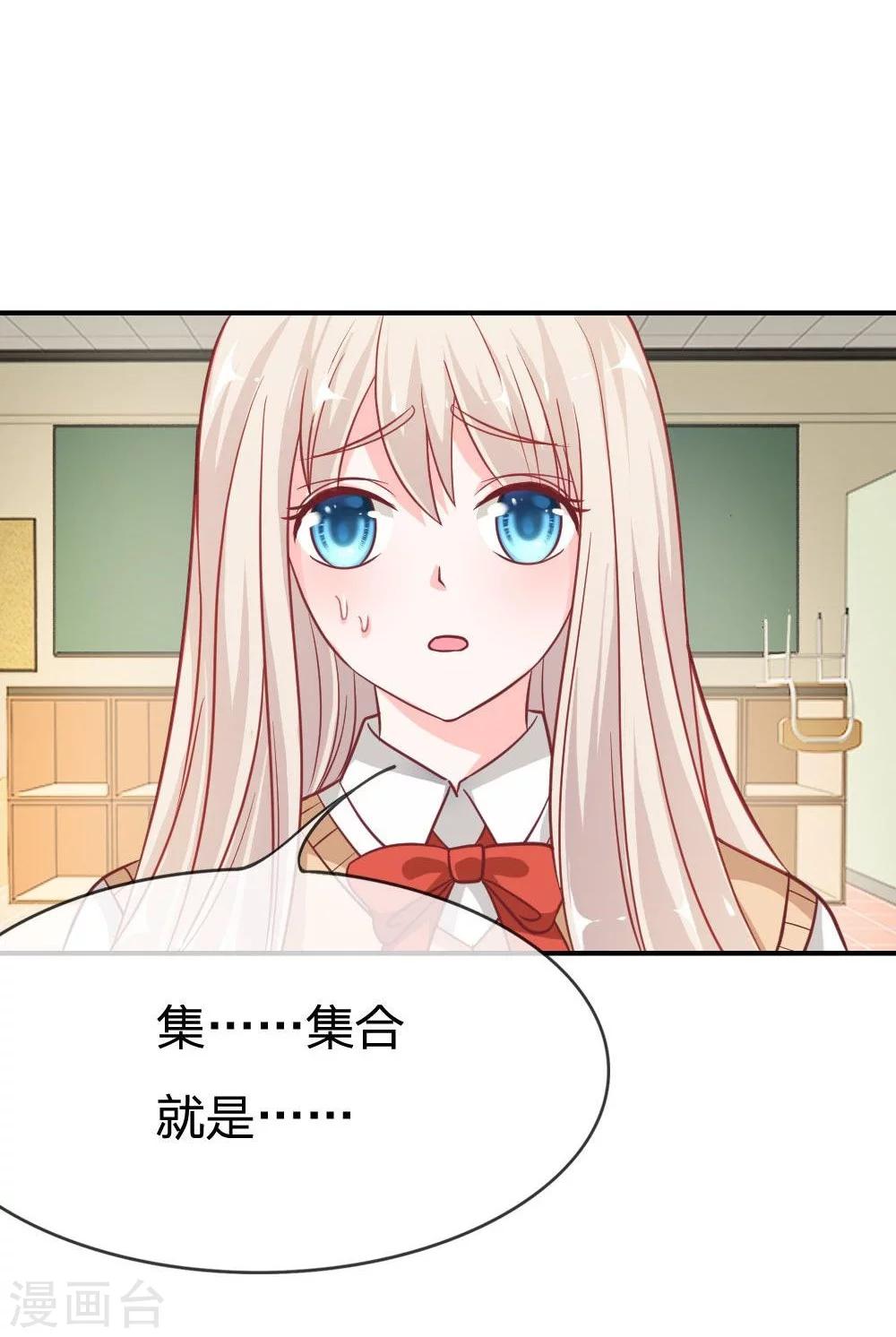 第47-48话 又出现危险人物25