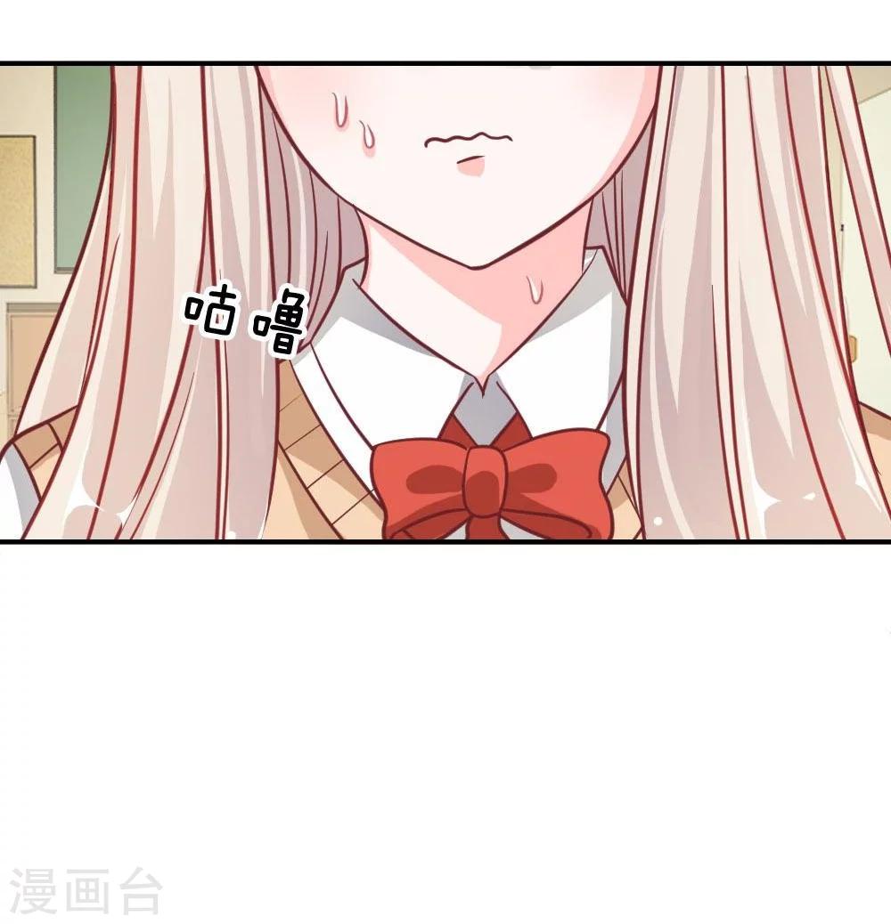 第47-48话 又出现危险人物26
