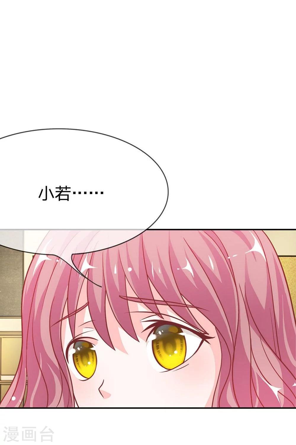 第47-48话 又出现危险人物27
