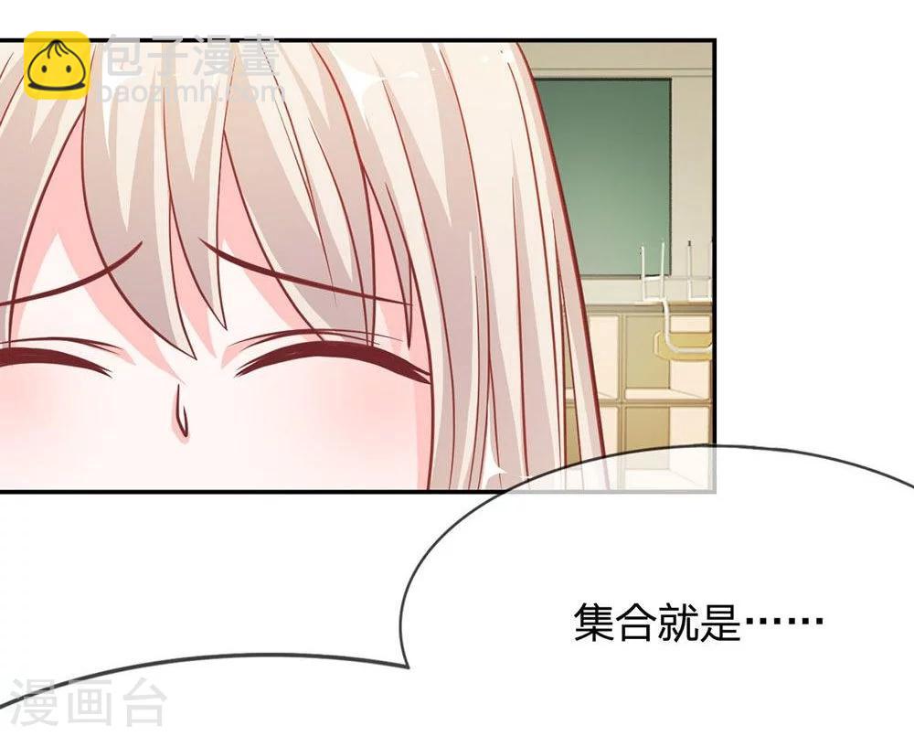 第47-48话 又出现危险人物30