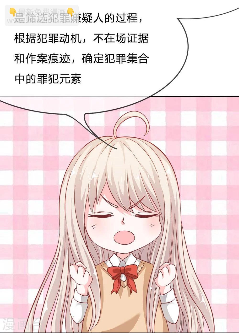 第47-48话 又出现危险人物31