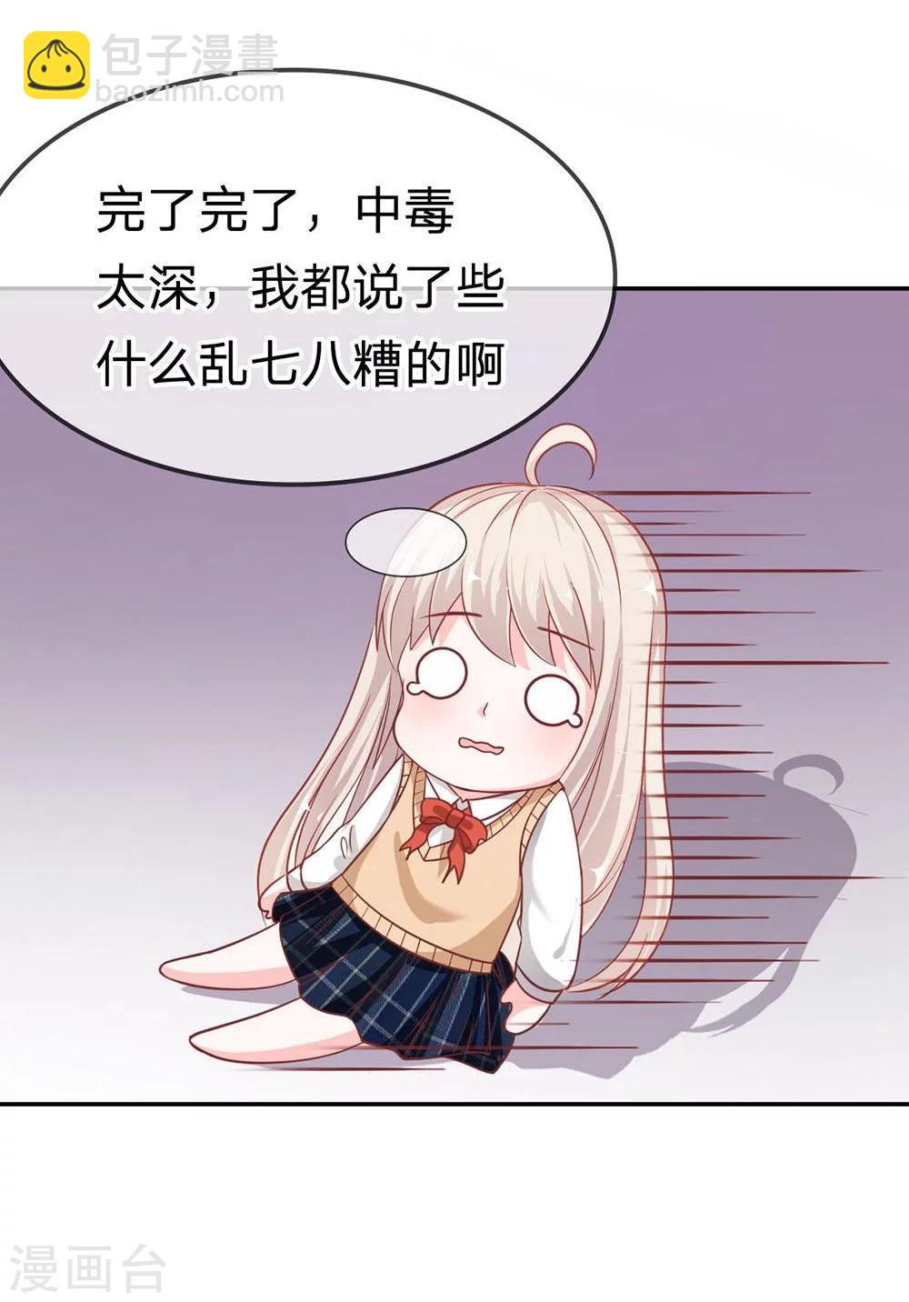 第47-48话 又出现危险人物34