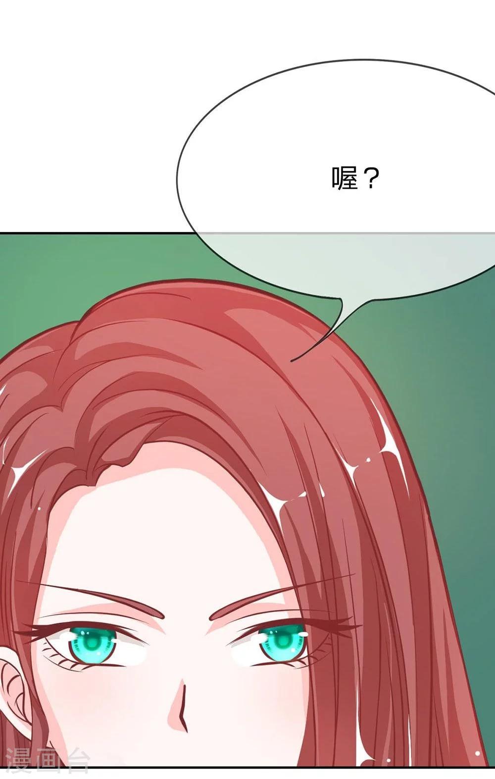 第47-48话 又出现危险人物36