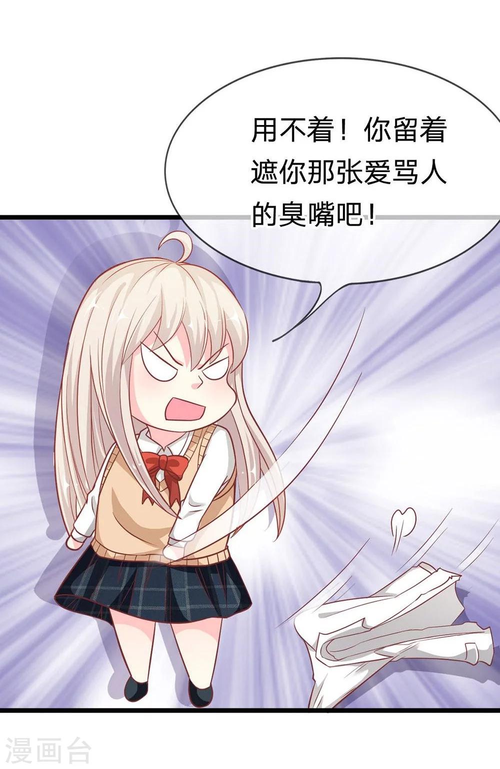 第47-48话 又出现危险人物4