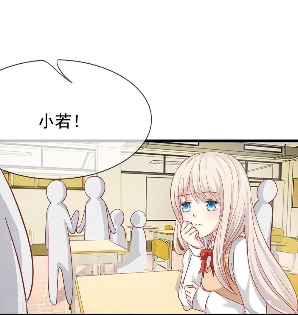 第47-48话 又出现危险人物7
